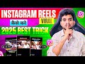 Instagram Reels Viral Kaise Kare Instagram Reels Viral Trick Instagram Video Viral Kaise Kare Instagram Reels Viral Kaise Kare Instagram Reels Viral Trick Instagram Video Viral Kaise Kare