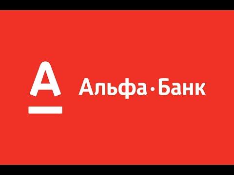 Заработай с Альфа картой! без вложений!