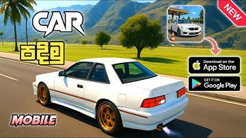 Car Driving Multiplayer - Early Access Sinhala Gameplay Walkthrough (Android, iOS)