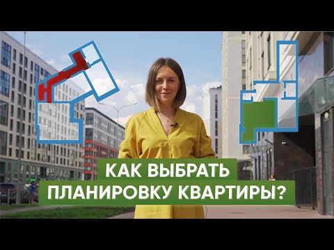 Такую квартиру не стоит покупать! Разбор планировок ЖК “Образцовый квартал”