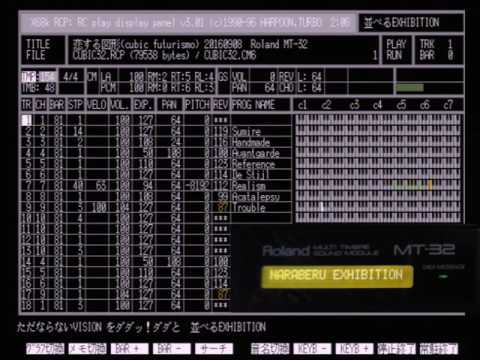 恋する図形 Cubic Futurismo Roland Mt 32 Youtube 恋する図形 Cubic Futurismo Roland Mt 32 Youtube