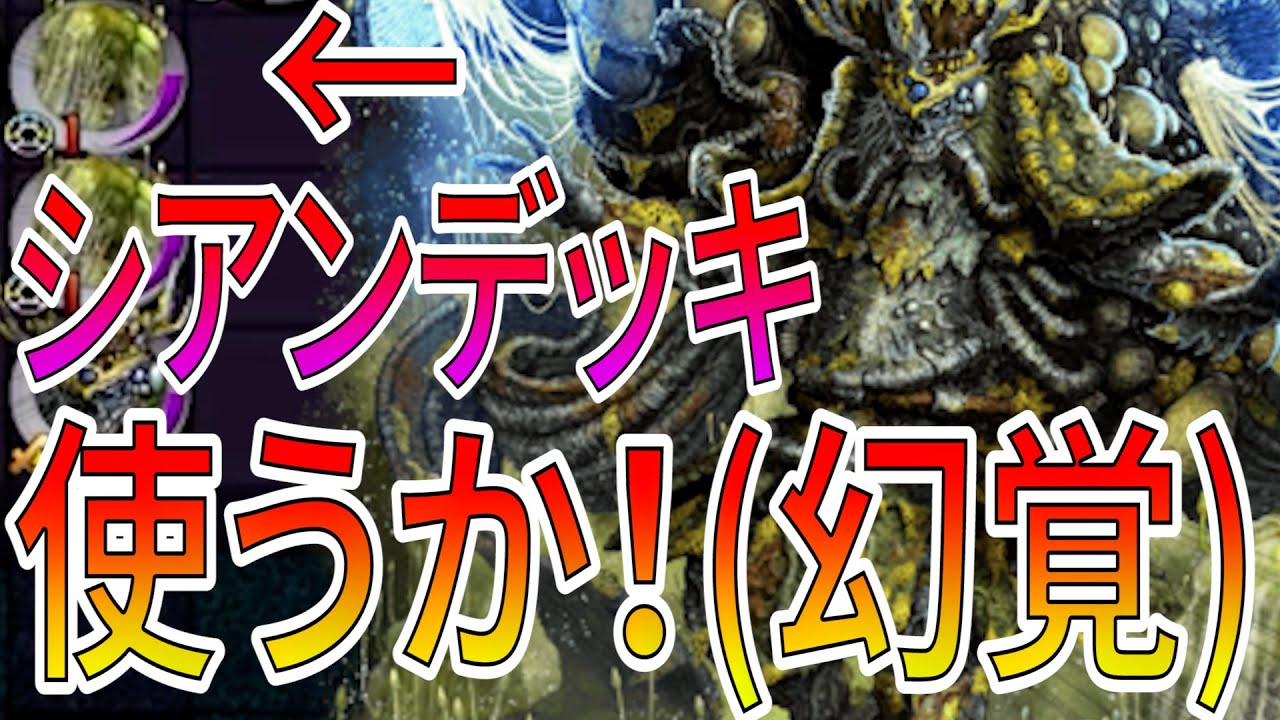 オセロニアンの宴 オセロニアQで白か黒か上げるやつ