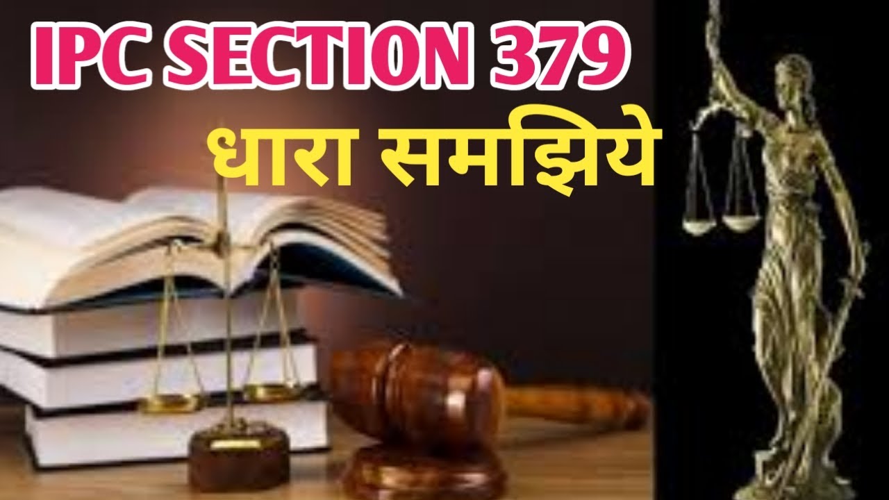 379 IPC Section In Hindi 379 IPC Theft 379-ipc-section-in-hindi-379-ipc-theft