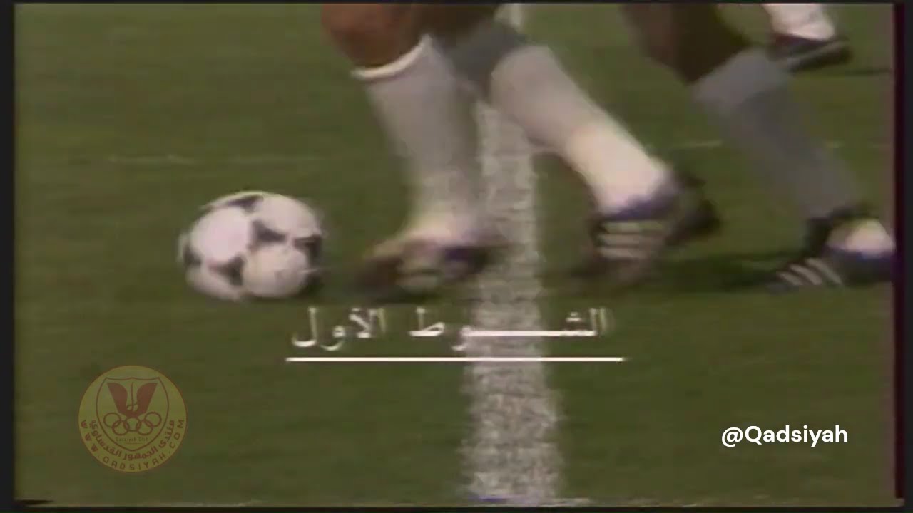 الإمارات - السعودية (تصفيات كأس العالم 1986) - مباراة الاياب كاملة