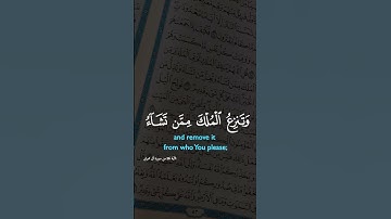 سورة #آل #عمران #اكسبلور