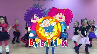 Танец малышей Танец малышей