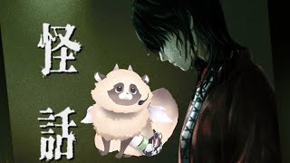 【怪話 】眠れないあなたに…ノベルホラーゲーム【#個人勢 #新人VTuber #ホラーゲーム #話題 #朗読　】