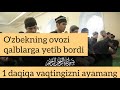 Mishari Abdullohdan go'zal qiroat. Al Azhab 35-oyat.