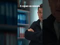 Офсайд 6 серия — захватывающая драма и неожиданные повороты 🎬