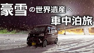 : 4WD