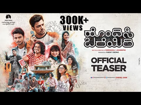 Hondisi Bareyiri | Official 2K Kannada Teaser | Sunday Cinemas | Ramenahalli Jagannatha