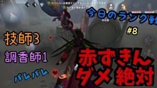 赤ずきんパンツ集 Mp3