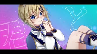 【子ﾗｲｵﾝ♀が】ラストスコア【描いて歌ってみた】VTuber Cover -三周年記念-
