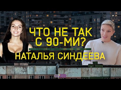 Video: Natalya Sindeeva: celebru producător media