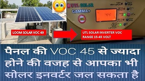 LOOM SOLAR  VOC 49V+ UTL GAMMA PLUS 12V VOC RANGE 15-45 VOLT
