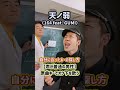 男性でもカラオケで楽しめる!自分に合ったキーの探し方!「天ノ弱/164 feat. GUMI」#Shorts