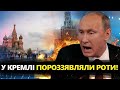 СКАНДАЛ на болотах! &quot;Ще не вмерла…&quot; посеред ЧЕРВОНОЇ ПЛОЩІ / БУДАНОВА вітають в Криму!