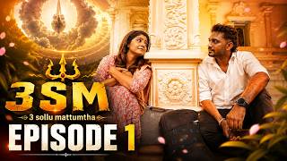 3SM EPISODE 1 I 3 SOLLU MATTUMTHA I KARTHIK SHAAMALAN I UNITAR