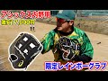 ASICSの最高級レインボーグラブ！値段が17,800円…なんで？