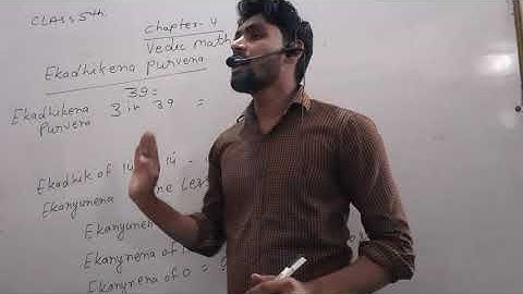 Class 5 chapter 4 vedic mathematics by dilip sir