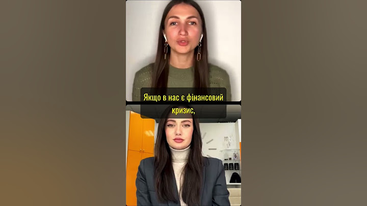 Ми – це не наш клієнт #просування #бізнес #гроші