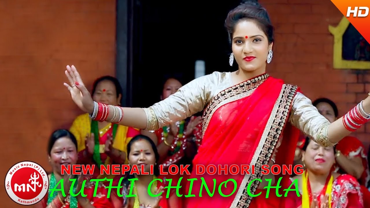 New Nepali Lok Dohori 20732016  AUTHI CHINO CHHA   Dinesh Kafle  Kavya Acharya  Fulbari Music