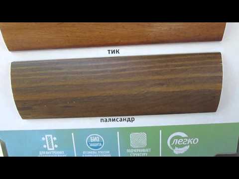 Декоративное антисептическое средство