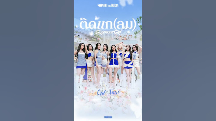 ติดแกลมขนาดนี้มีใครจึ้งเท่านี้อีกกก  💗 | ติดแก(ลม) Glamour Girl - 4EVE Feat. MUKTA | Official MV