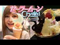 SAILOR MOON CRYSTAL FOOD CAFE ☽ セーラームーン in ナンジャタウン