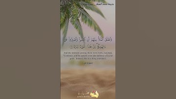 القارئ حذيفة محمد العطار