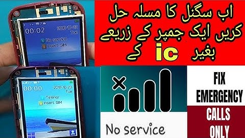 Q E4 signal ic jumper