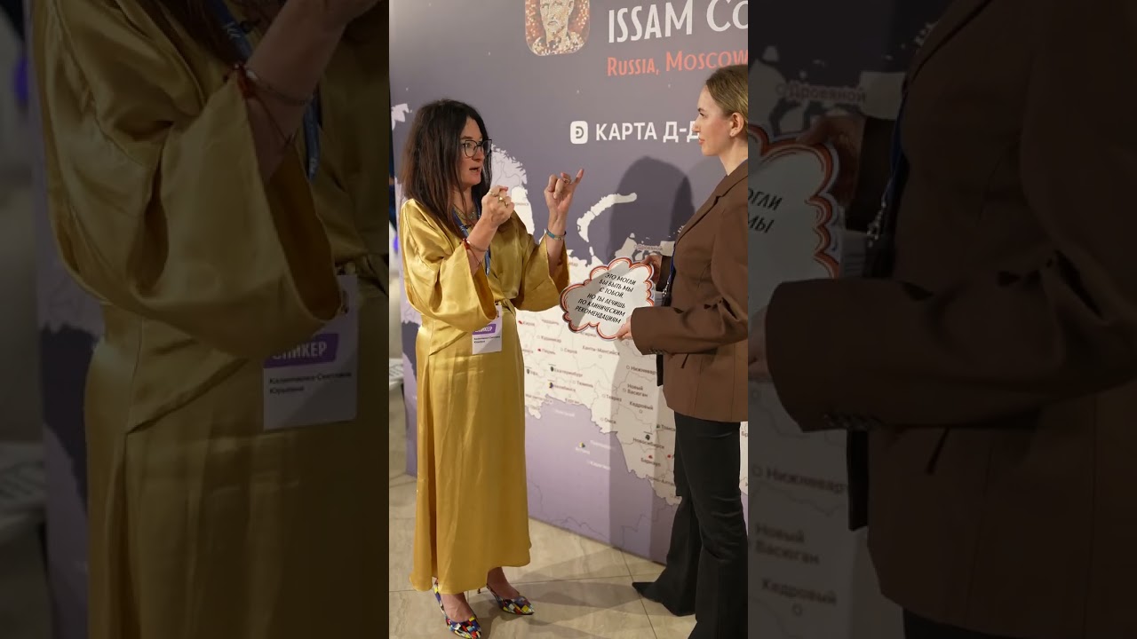 Почему в России прогрессирует рост ожирения ? С.Ю.Калинченко 19 конгресс ISSAM в Москве 