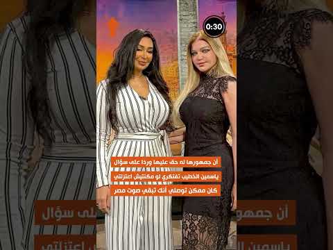 شاهيناز أنا صوت مصر لولا إعتزالي