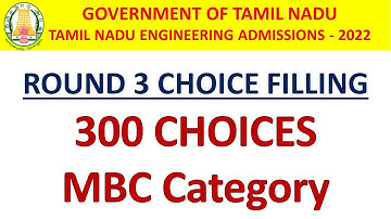 TNEA 2022 ROUND 3 CHOICE FILLING MBC CATAGORY
