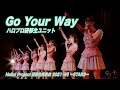 ハロプロ研修生ユニット『Go Your Way』