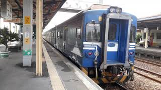 《20200817》3197次區間車(EMU500 2019屏東燈會彩繪)二水離站