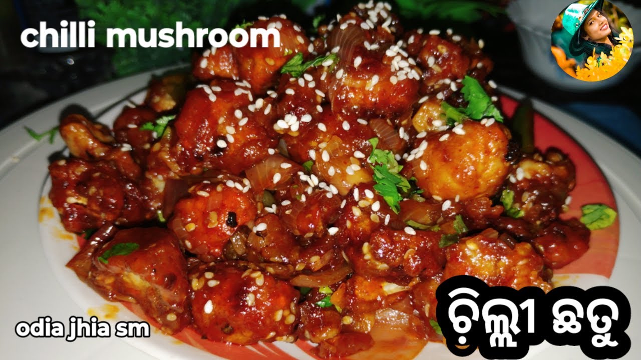 ଚି଼ଲ୍ଲୀ ଛତୁ | chilli chhatu | chilli mushroom | starter recipe ...