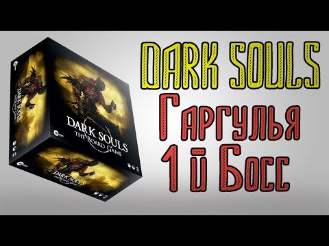 Vídeo: Dark Souls The Board Game Es Más Inteligente Que Difícil