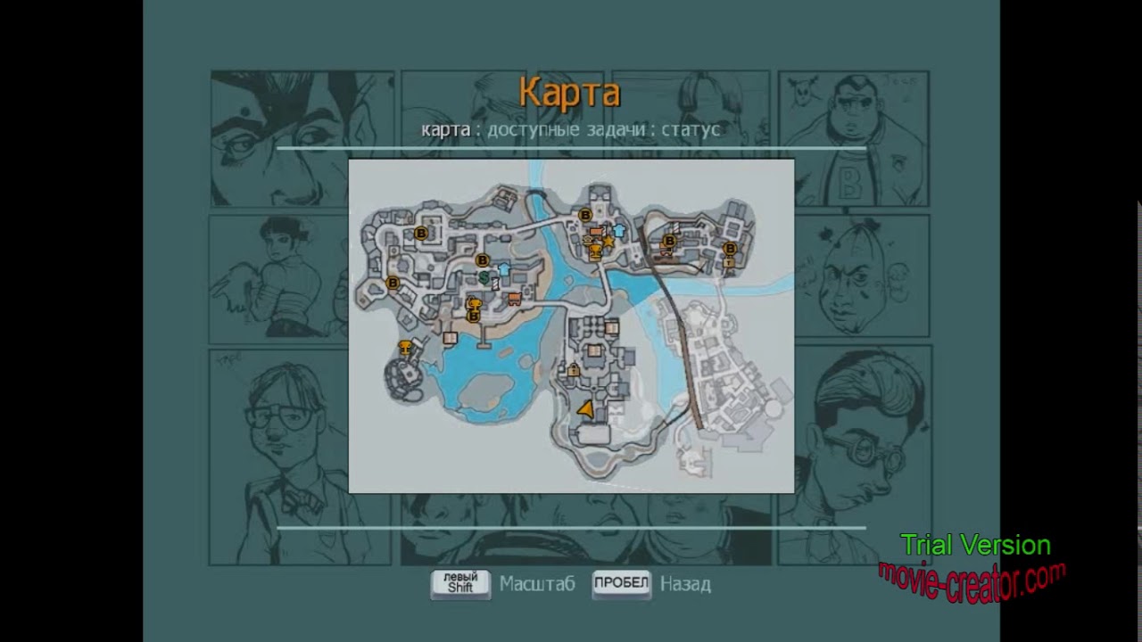 Bully карта игры