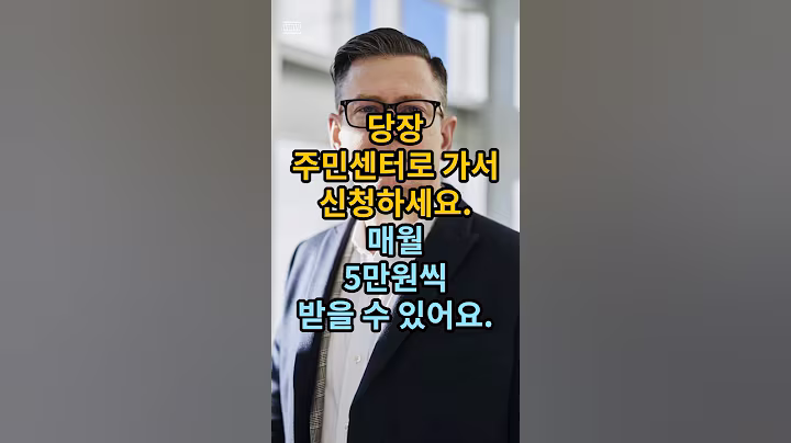 7월부터 받을 수 있는 복지 혜택 지금 확인하세요!
