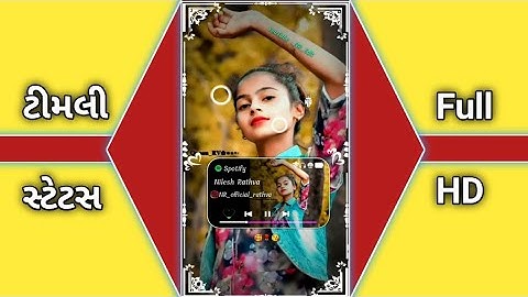 Ghanshyam Rathva new timli status_Rajnish rathva new timli status_Mahesh nargava new timli #status