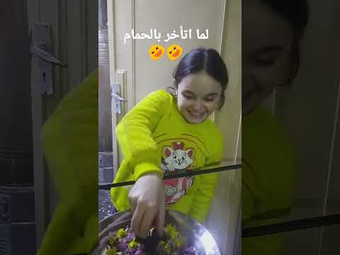 يا مية هلا رجعت لصدري الروح