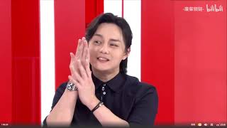 尹正 Shiseido livestream - 20200729