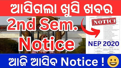 2nd Semester Exam Notice // Utkal University // NEP 2020 