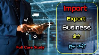 How to Start Import Export Business with Full Case Study? – [Hindi] – Quick Support screenshot 2