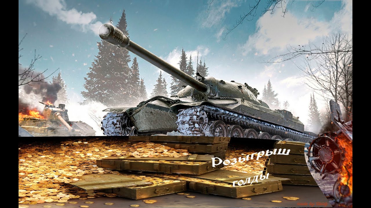 Стальной охотник и потом будем фармить мы или нас) + розыгрыш голды ...