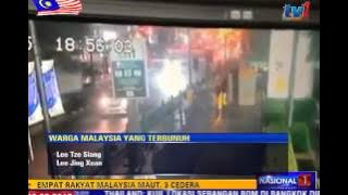 BOM THAILAND - 4 RAKYAT MALAYSIA MAUT,  3 CEDERA [19 OGOS 2015]