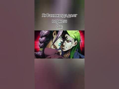 Саня мем - YouTube