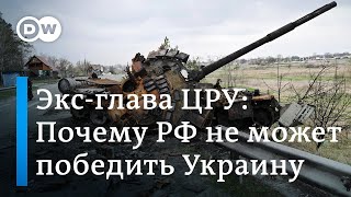 Экс-глава ЦРУ о проблемах российской армии в Украине