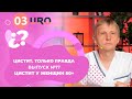 Цистит у женщин 50+